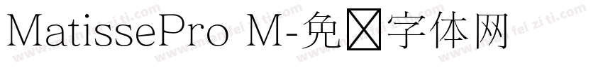 MatissePro M字体转换